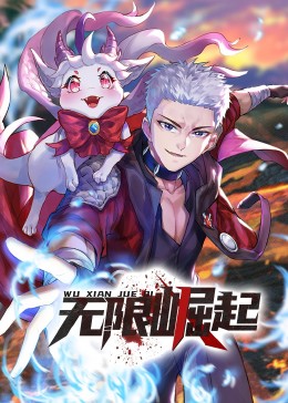 师姐也疯狂