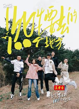 恶棍之都
