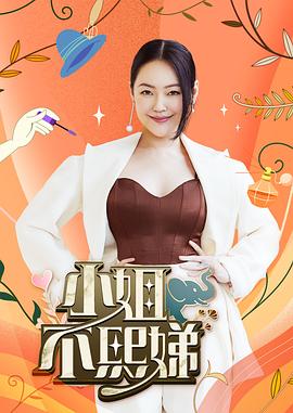 年轻的女王