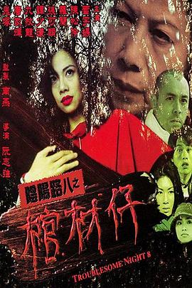 新女性
