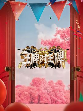 爱情狂奔