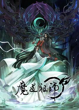 斯诺登