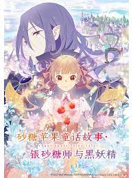 工作与时日