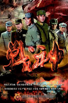 年青的一代