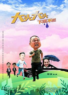 希望之旅2017