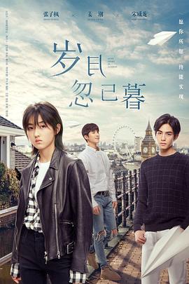 爱无痕