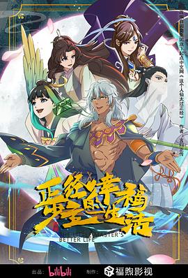 怒海争锋
