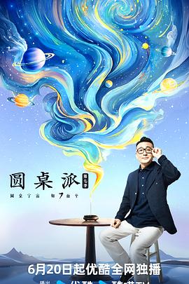 恋爱中的蝎子