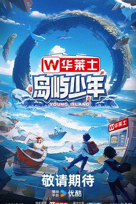 帝国时代 下