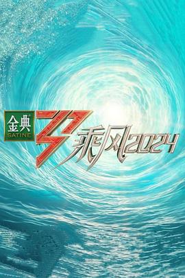 布莱顿奇迹