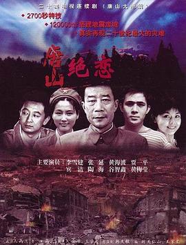 年轻的心