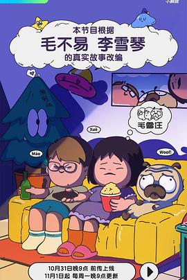 恶魔岛之王