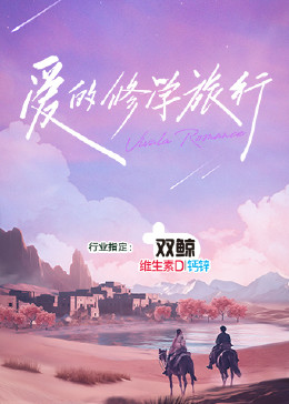 无罪者