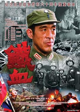 斩手指