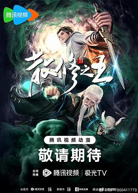 爱到杀死你
