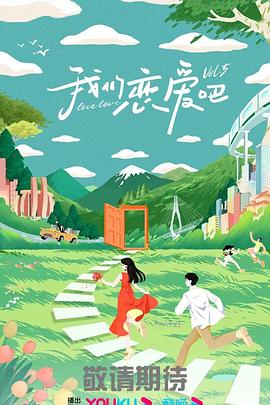 恐惧中的恐惧
