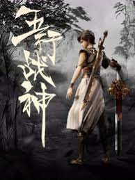 非完美交易