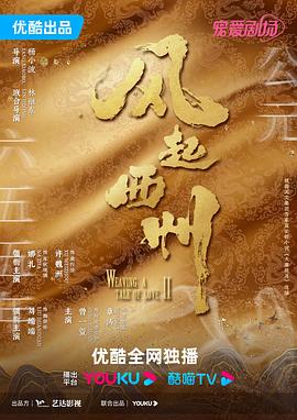 无尽的战壕