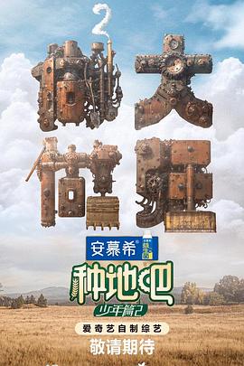 爱无国界