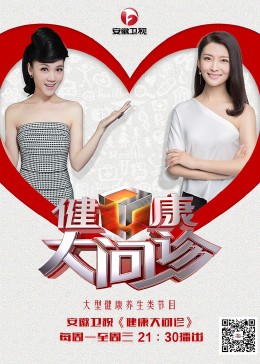 爱欲之港