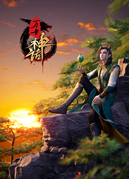 无间道风云