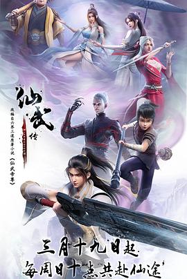 来自远方的星星