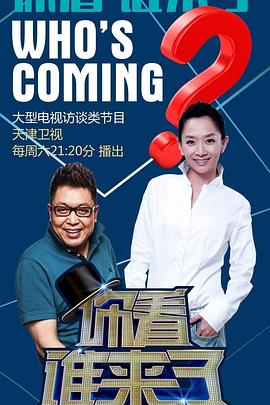 爱情的尸检报告