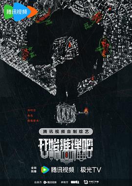 爱火