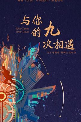 无敌小胖