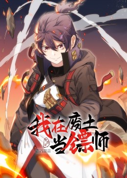 帕西法尔