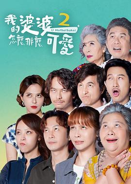巨人捕手杰克