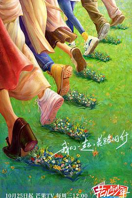 爱丽丝城市漫游记