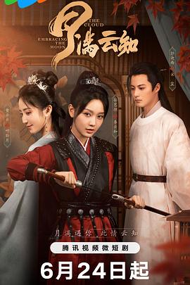 悬崖2016