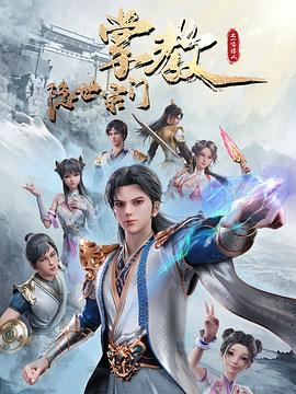 断案吧!寇准