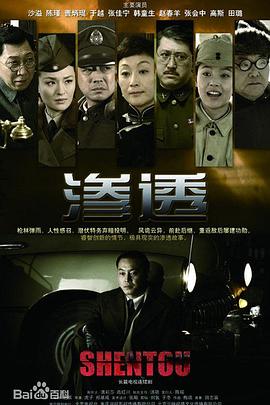 无畏警官2