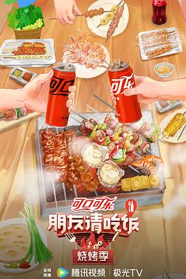 爱情散打