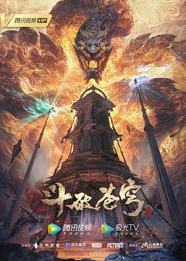 爱未远行
