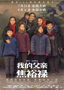 幸福密码2020