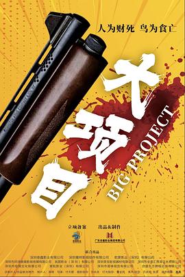 爱寻迷