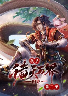 无处藏身