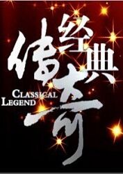 恐惧中的恐惧
