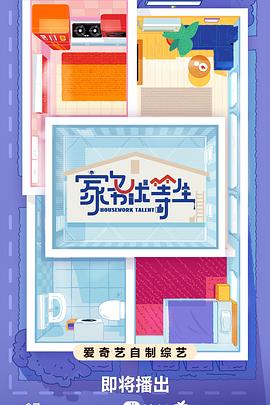斯宾塞